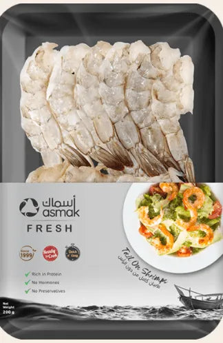 Asmak Tail On Shrimps 200g - Springbok Butchery